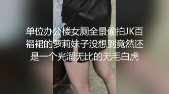 《极品女神☀️反差泄密》新时代网红可盐可甜优质清纯萝莉美少女lewd私拍完结，主打一个嫩各种啪啪SM调_教纯纯人形小母狗 (16)