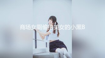 00年女友穿着丝袜被后入