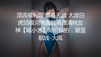 【CP经典】商场女厕全景偷拍11位年轻妹子颜值都还挺不错的（一 ） (3)