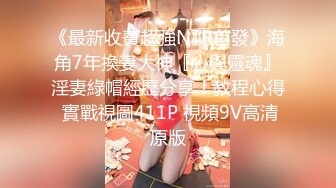 STP18772 91视频原创果冻传媒 最新出品国产AV剧情淫新年 姐妹4P闹新春