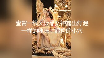 《百度云泄密》反差学妹与炮友酒店啪啪被曝光 (4)