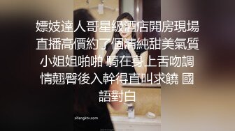 最新流出NTR骚妻性感极品崇黑讨黑BBC女神【爱已婚少妇】私拍②，被黑驴屌花式爆肏3P生猛，国屌已经满足不了了 (4)