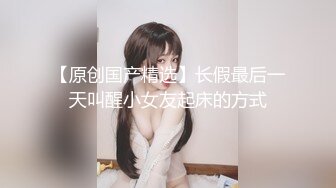 超美淫妻『完美女孩』聚众淫交3P群P淫乱派对②淫妻3洞同时容纳3根肉棒 高清1080P原版 (8)