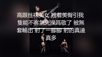 STP21858 墨镜哥总能约到顶级颜值小姐姐回来3P  有点清纯眼镜妹被车轮战  操起来非常骚淫语不断  各种姿势轮换着操