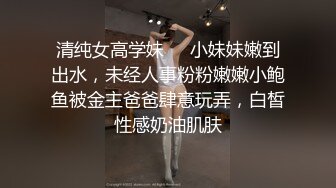 女友发骚了，掰开给我看