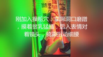 极品清纯妹妹彻底沦陷《意淫妹妹》超害羞初试情趣女仆 白虎私处蜜汁招茎 上头爆肏爽上天了