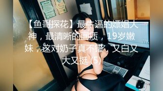 【新片速遞】土豪约了一个学生妹和老婆一起玩❤️衣服一件一件慢慢的脱，柔情似水，如胶似漆缠绵❤️高端圈子富婆花样实在是太会玩啦！