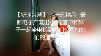 【新片速遞】新来的青春美少女跟小哥在出租房大战啪啪直播，露脸让小哥揉奶玩逼掰着小穴让小哥无套抽插自慰，全射逼里面[1.17G/MP4/26:00]