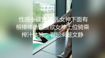 身材一流的极品网红@Pigeon大尺度私拍合集 唯美女神极品身材 户外多场景随意露出 高清私拍147P 高清720P版