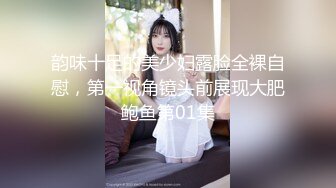 无毛白虎逼白丝小模特激情大秀直播诱惑狼友，淫声荡语互动撩骚，肛塞插入菊花自慰逼逼特写展示，好嫩好多水