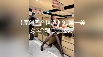 美女给18CM口交