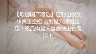 ❤️✿白金泄密❤️#传媒播音系学生妹被土豪调教变成母狗