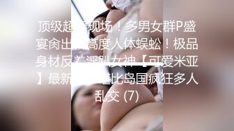 后入爆操黑丝长腿妹