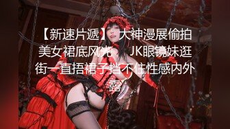 【男魔只约姑娘】第三场，门票300金币，五星级酒店，淫乱4P，两位极品女神，淫靡劲爆，人气登顶