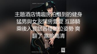 外表清纯短发18学生妹为赚钱拍摄，娇小身材无毛嫩穴，抱在身上扣穴，活力十足操起了带劲【MP4/223MB】