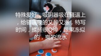 STP26139 ?嫩乳萝姬? 超爽感受拉拉队长的特殊能力▌婷萝莉 ▌嫩鲍软糯湿滑 大鸡巴顶撞花蕊 内射蜜壶鲜鲍滴落淫汁