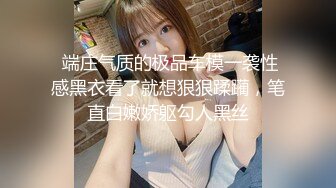 【MP4/HD】性感网袜美女小昭不开心喝闷酒找好友倾诉醉酒后惨遭好友爆草