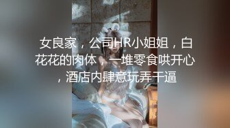 【AI换脸视频】刘诗诗 风骚黑丝喷射女教师[无码]