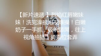 【战狼行动】（第二场）超清4K镜头，气质短发女神，白嫩苗条蜂腰翘臀，撅起诱惑无限，潜力大佬值得关注