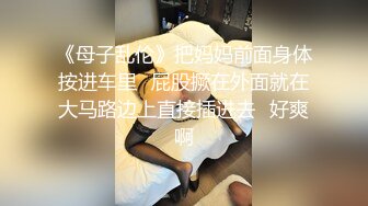 憋着气怒草亲妈32把怒火的根源插入我出生的源头看着她高潮