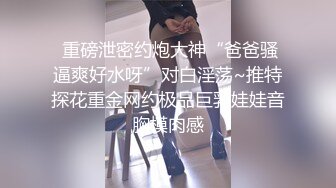 半醉半醒的丰满可爱00后小女友 蒙着眼睛给操了 可惜不让内射