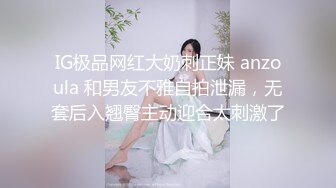 【新片速遞】   良家人妻偷偷寻找刺激，【推油少年】，背着老公约SPA，享受陌生男人的爱抚，实在忍不住鸡巴插[1.12G/MP4/02:45:58]