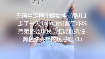 OnlyFans~混血内衣模特【ploytigerstam】23年订阅合集~亚裔极品身材~美乳情趣丝袜~大尺度私拍【495V】 (374)