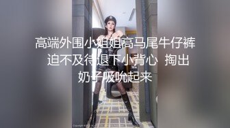 抖娘-利世 NO.117 第一视角 职场潜规则 5分钟MV-139R