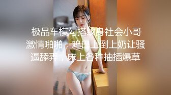 【绿帽淫妻??性爱轰趴】极品母狗『Cute』多人淫乱性爱轰趴 男厕停车场户外宾馆走廊 大胆露出 高清1080P原版