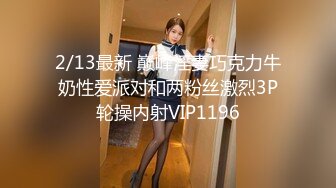 调教职校双马尾辫子的可爱小女友 先口交再后入 猛烈撞击蜜桃臀直顶花心 操得小女友娇喘连连 高潮不断