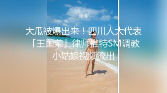 豪乳女神『Diary』淫乱实录 绿帽男友边撸管边看黑丝女友被单男操到高潮1