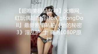 吐血推荐！私人闺蜜圈互动和个人集合，两个真女神两个TS人妖，都很漂亮，都是大长腿松紫