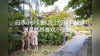 【新片速遞】  新来的妹子全程露脸大秀直播，揉奶玩逼玩的好嗨啊，撅着屁股抠逼展示，伸着舌头要舔狼友大鸡巴，特写抠逼