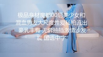 敏感的广西炮友