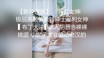 万人求重磅福利，OF极品大乳头原味小清新反差女神【纭纭】订阅，白皙蜜桃臀粉嫩美鲍道具紫薇各种淫态勾引