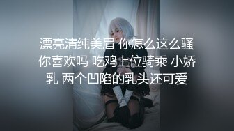 约炮约到班主任-小月