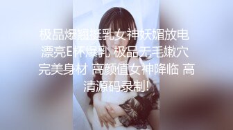 STP29351 皇家华人 RAS-0243《女优大挑战》插入小屄猜对男优就做爱 VIP0600