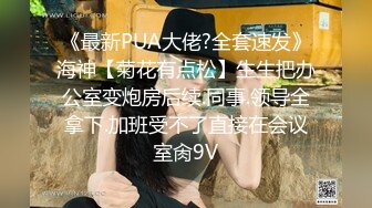 国产AV剧情【NTR人妻外遇日记2】被小陈拒绝后当着闺蜜的面被她干爹无套内射中出