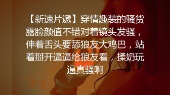 性感黑丝高跟鞋妹子翘起屁股口交舔弄上位骑坐抬腿猛操速度解决走人