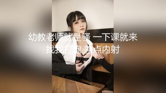 台灣SWAG 清纯少女酒店温泉激战 厕所偷情 男喷精液 无套内射