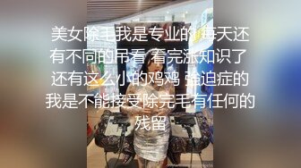 沙发大战二次元白丝小女仆