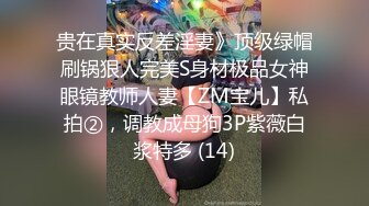 STP18054 高颜值格子外套妹子啪啪，舔弄抹上润滑油侧入抽插猛操