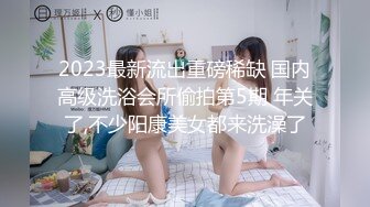 2024年6月，重磅推荐！原秀人网名模，【唐泽雪汪静】尺度最大~巨屌狂插，极品美女三点全露