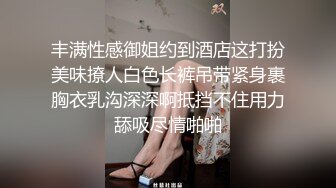 真实约操上网课00后表妹 扎双马尾撅大屁股被后入