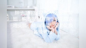 ❤️二次元萌妹❤️洁白无暇的玉峰 精致粉嫩的白虎美鲍 卡哇伊清纯系萝莉女奴 逼粉奶大人形小母狗 大神3D动漫神作