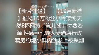 强上校還是學生妹的女友，拼命反抗被操的一直哭