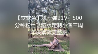 《究极核弹✅泄密》九头身极品巨乳OnlyFans反差女神Npxvip私拍，顶级骚货专用精盆细腰丰乳肥臀，男人泄欲神器 (7)