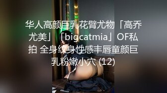 ⚡闺蜜劫难 捆绑调教强制高潮，乖巧可爱妙龄少女被调教成发情小母狗，面色红润低声“唔唔”