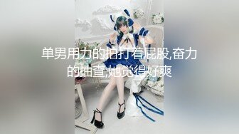 【新片速遞】 变态三人组迷翻大长腿少妇❤️换上各种丝袜各种奇葩玩弄2