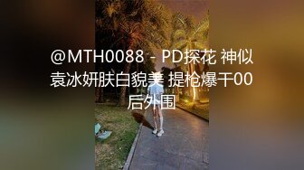  骚货女神丰满性感身材穿上情趣服饰COS 约到酒店趴在床上 前凸后翘大长腿